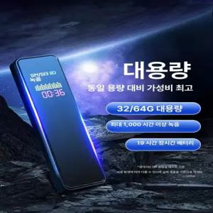 liVon 변호사추천 고성능휴대용미니녹음기 대용량 장시간녹음기 선명한음성