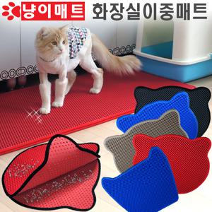 고양이 화장실 모래 매트/사막화방지/벌집/엠보싱/고양이매트
