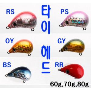 타이라바 헤드 벌크 4개 60g (선상낚시,지깅,우럭,광어)