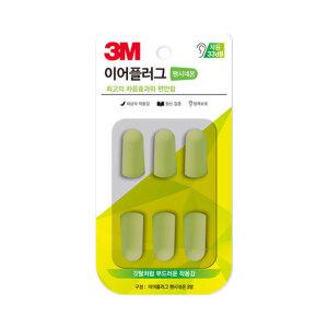 이어플러그 팬시네온 (리필)