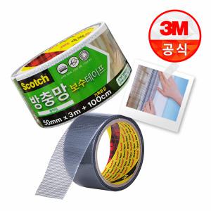 3M 방충망 보수 테이프 롤타입(대형)3m+1m기획