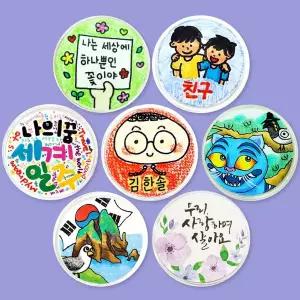 아크릴 투명 뱃지 만들기 이름표 친구사랑 자존감