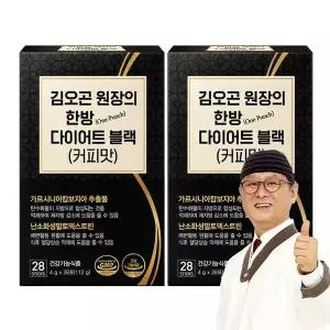 [김오곤원장]한방(Onepunch) 다이어트 블랙(커피맛) 카페 가르시니아 2박스 56포