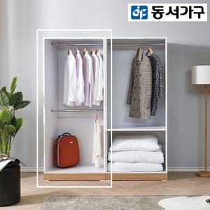 동서가구 헤센 800 오픈 옷장 DF920168