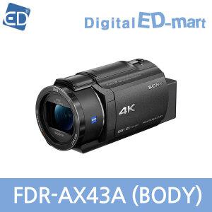 소니정품 FDR-AX43A / 4K캠코더(바디)+청소도구/ED