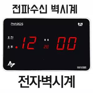 전파 벽걸이 전자시계 LED/ES-F2002R/시간자동 교정/날짜 초 온도 디지털벽걸이 GPS 달력시계 전자 소형 거실 사무실 용