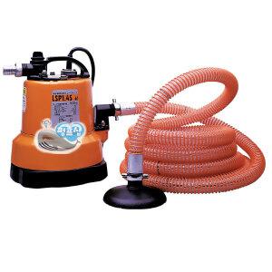 펌프샵 쯔루미펌프 LSP1.4S 배수수중모터 바닥잔수 최단기간제거 바닥물청소기 LSP-1.4S LSP 1.4S