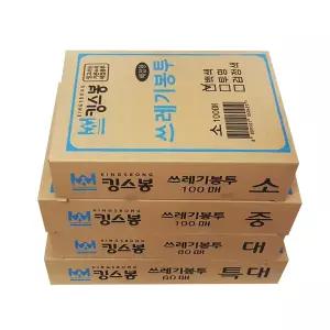 뽑아쓰는 분리수거 비닐봉투 배접봉투