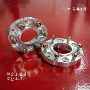 GT6 허브스페이스 스타리아 6홀 주문제작