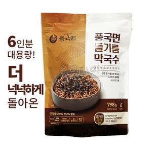 풍국면 들기름막국수 798g 6인분