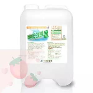 SB 살균제 소독제 소독발효알콜 9L 주방기구소독 식품첨가물 주방소독제