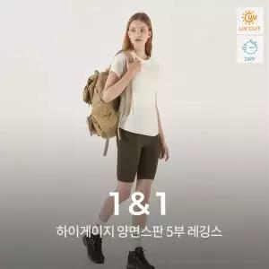 [녹족] 요가복 필라테스복 운동복 하이게이지 5부 레깅스 2종세트