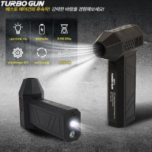 베스토 터보건 C타입 충전식 에어건 신형 TURBO GUN