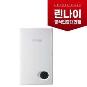 RW-14BF 린나이정품순간가스온수기/분당14리터