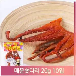 [셀러허브]마른안주 주전부리  10개 20g 매운맛 오징어 (S7313255)