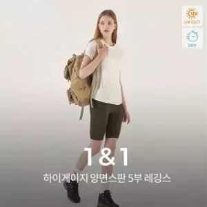 [녹족] 요가복 필라테스복 하이게이지 5부 레깅스 2종세트