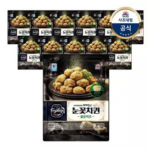 [대림냉동] Fryday 눈꽃치퀸 골든치즈 320g x12개 /순살치킨