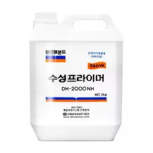 수성 프라이머 DH-2000 인테리어 필름용 3kg 엣지용/프라이머철재용/방문페인트/필름프라이머/프마이머3KG