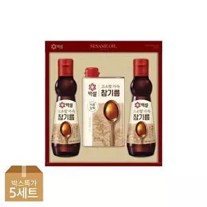 [CJ제일제당]백설 고소함가득참기름 2호 x5개 선물세트