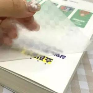 투명 책비닐 중형 10매 책보관 책표지보호 책커버