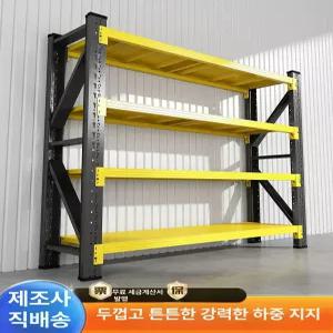 조립식 철제 선반 고릴라랙 선반 코스트코 진열대 창고