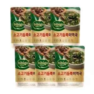 CJ 비비고 소고기듬뿍 미역국 460g x6개