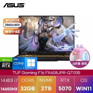ASUS TUF Gaming F16 FX608JPR-QT035 i7-14650HX RTX5070 32GB 2TB WIN11 설치 고성능 게이밍 그래픽작업