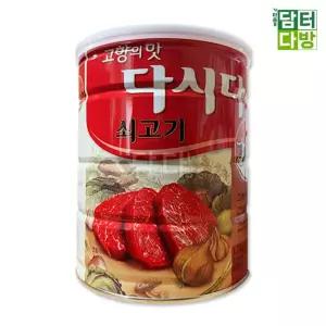 백설 쇠고기 다시다 1.2kg/감칠맛/간편/육수/양념/조림/국물/반찬/찌개/탕/국/요리/맛내기/가루/분말/식당