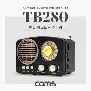 엔틱 블루투스 스피커 Black