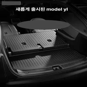 정품 테슬라 순정 용품 모델YL 롱바디 롱휠베이스 리어 트렁크 매트 시트백 라이너