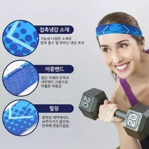 쿨샵 아이스원단 헤어밴드 스포츠 야외운동