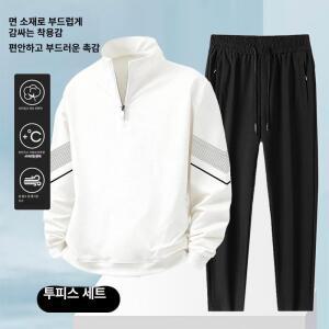 와칸다 남성 가을 트레이닝 세트 빅사이즈 스판 맨투맨 B