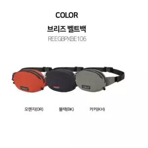 [레드페이스]브리즈벨트백 REEGBPXBE106