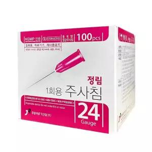 정림 일회용 멸균 주사침 24G 60mm 100개입 주사바늘