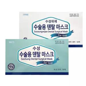 수성 수술용 덴탈마스크 100매 블루 화이트 50매X2통 일회용마스크 벌크포장 수성위재