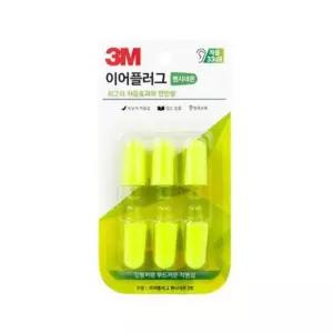 독서실 귀마개 3M 이어플러그 공부 수면 리필 방음 소음방지 팬시네온