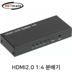 강원전자 넷메이트 4K 60Hz HDMI 2.0 1-4 분배기 NM-HSA14N