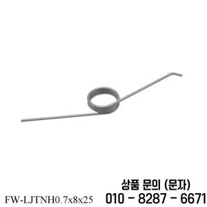 FINEWE 맞춤형 비틀림 스프링 쓰레기통 조정 가능한 3 코일 0.7mm 와이어 150도