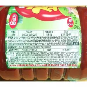양념초장 (움트리 2k)새콤 요리용 조리용 무침 다용도 회초장 식당 업소용