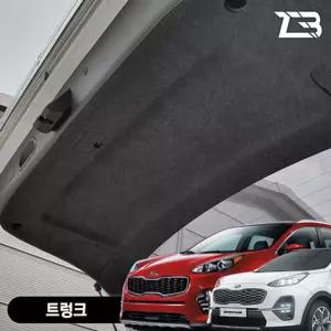 스포티지 QL 더볼드 트렁크 스크래치방지 펠트 커버 간편부착 차량용 자동차 기스 용가드 흠집