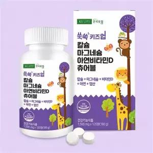 건국유업 쑥쑥 키즈업 어린이 칼슘 마그네슘 아연 비타민D 츄어블 120정 밀크맛 1박스