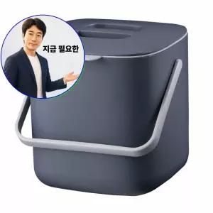 지금 필요한 음식물처리기 쓰레기통 53200 DG 리템LnC