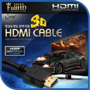 Coms HDMI 케이블표준형 5m