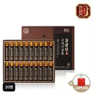 [한삼인]홍삼진 굿데이앰플 1박스(20병)+쇼핑백 1개[36122558]