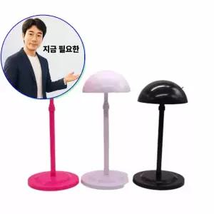 지금 필요한 가발걸이 거치대 높이조절