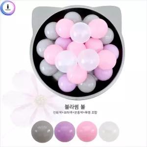 블라썸볼 200개/볼풀공/소프트볼/공놀이/볼풀/텐트/어린이/유아/장난감/키즈/카페/놀이방/어린이집