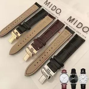 미도 M7600 가죽 M8600 시계줄 MIDO 호환