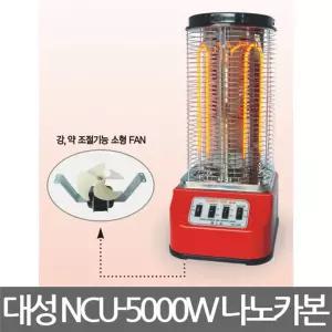 대성 NCU-5000W 나노 카본 팬히터 분리난방 난로 원통형 원형 스탠드 스탠드형 전기 세라믹 사무실