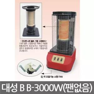 대성 B B-3000W 원통형 세라믹 팬히터 전기난로 원형 스탠드 스탠드형 사무실