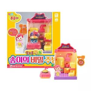 열쇠를 쏙 송이의 비밀 주방 아기 인형의집 장난감